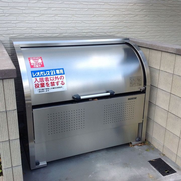 クレイノ西調布のその他画像