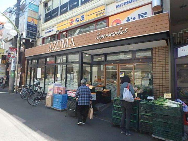 東京都杉並区方南2丁目の賃貸マンションの周辺