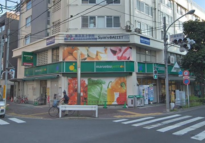 THE HALE202号室の周辺