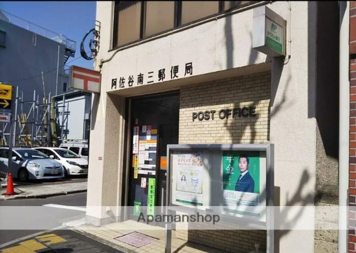 東京都杉並区成田東5丁目の賃貸アパートの周辺