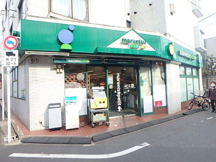 SーRESIDENCE富士見ヶ丘AFFORDの周辺