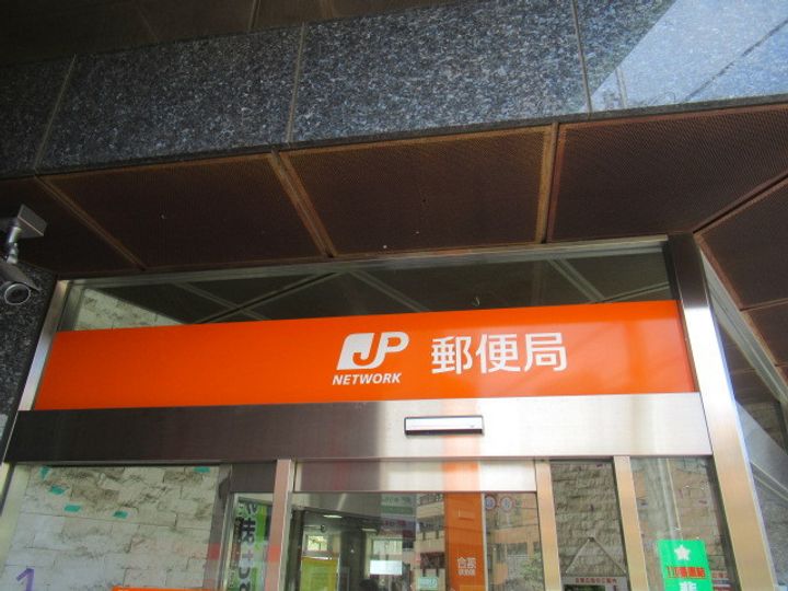 イプセ東高円寺の周辺