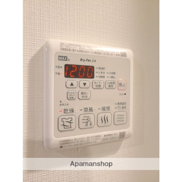 ウェルスクエア高井戸東のその他画像