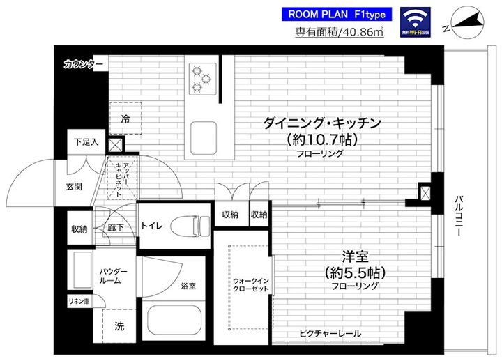 グランドコンシェルジュ練馬中村橋アジールコートの間取り