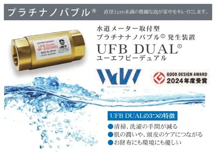 グランドコンシェルジュ練馬中村橋アジールコートのその他画像