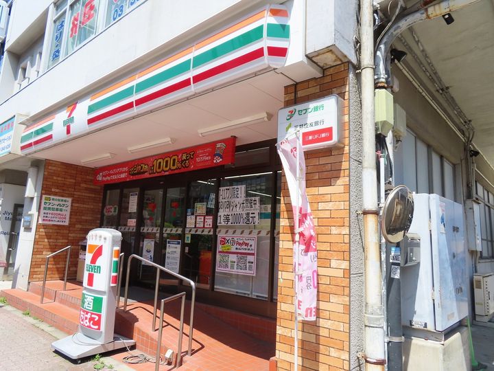 グランドコンシェルジュ練馬中村橋アジールコートの周辺