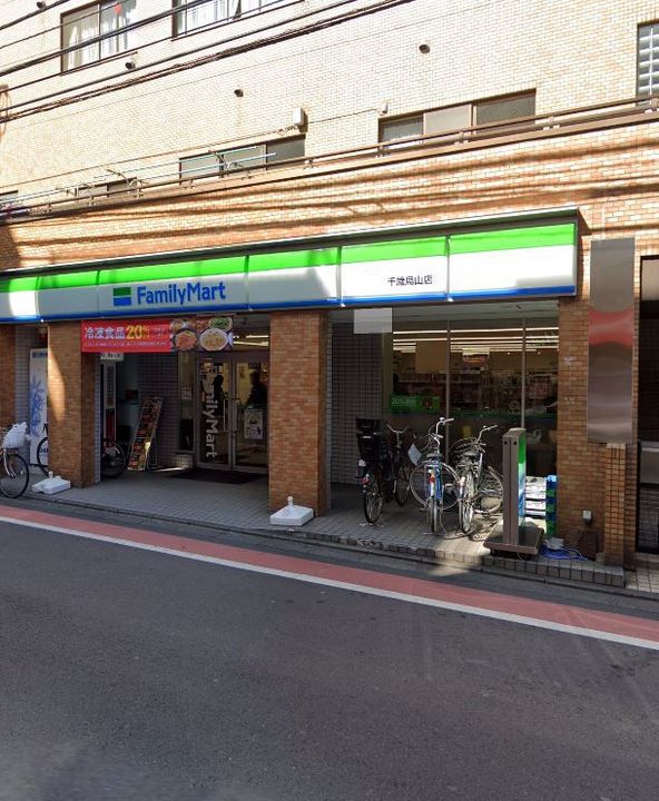 ロカリブレス千歳烏山の周辺