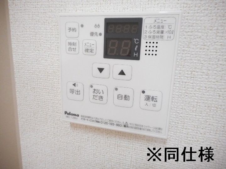 パフュームⅢのその他画像