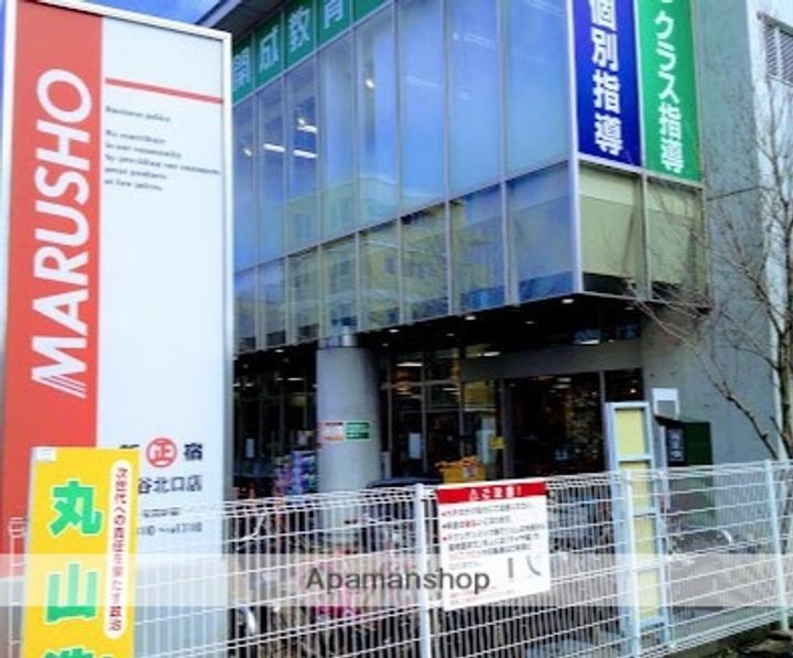 東京都練馬区南大泉4丁目の賃貸アパートの周辺