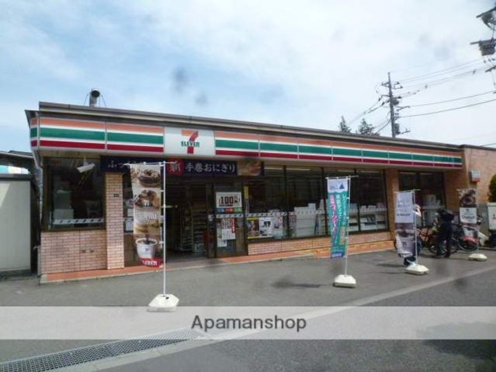 飯塚荘205の周辺