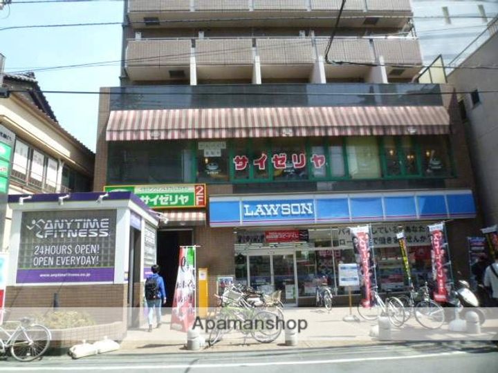 飯塚荘205の周辺