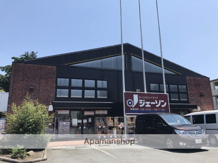 コーポ田中202の周辺