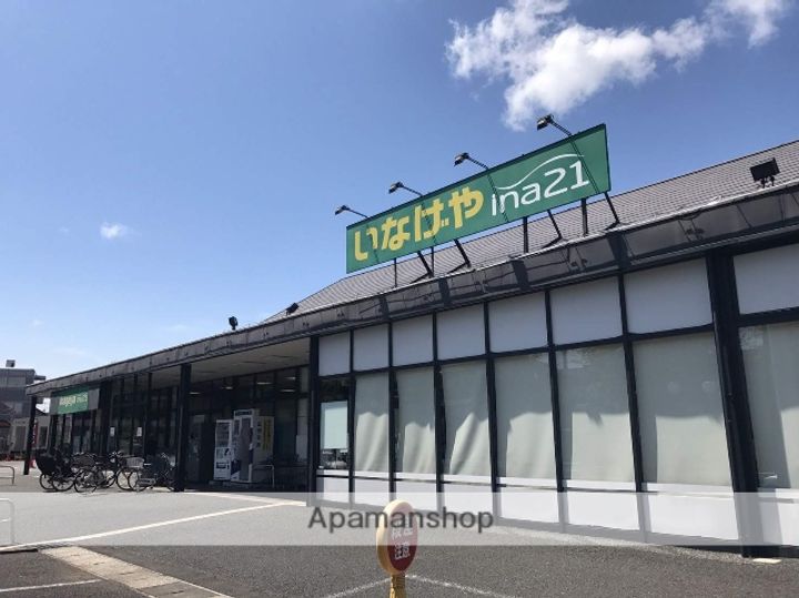 コーポ田中202の周辺