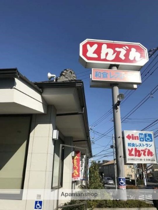 フラットウエストⅡの周辺