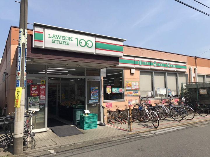 メゾンササキの周辺