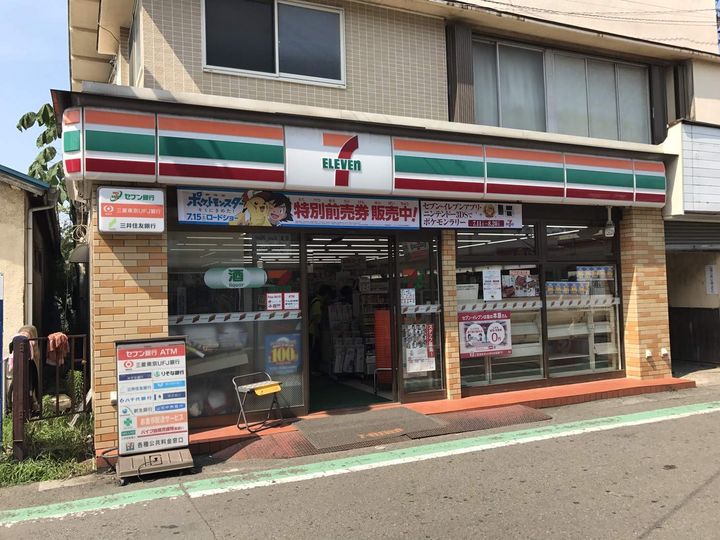 メゾンササキの周辺