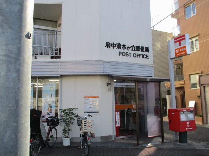 アムール・シャンテ是政201の周辺