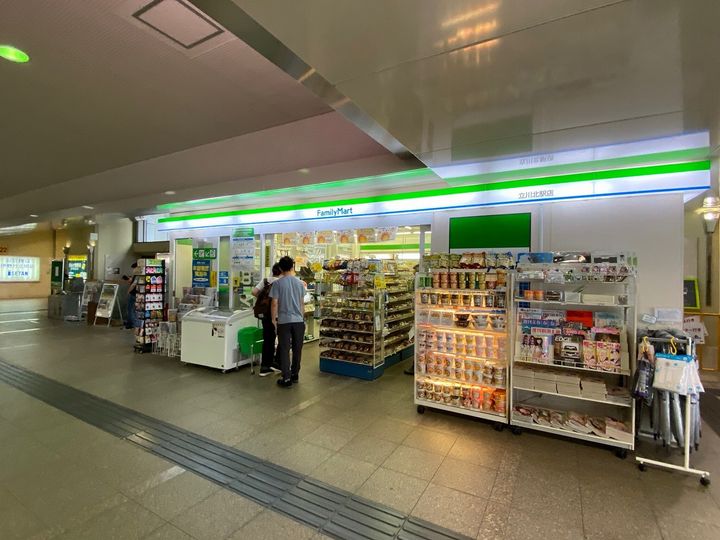 フローレンス立川の周辺