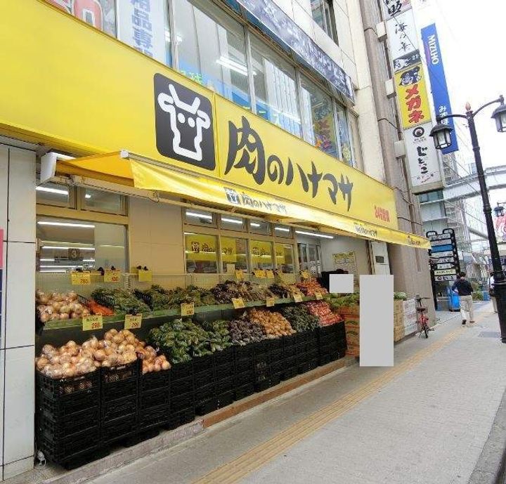 アバクス立川の周辺