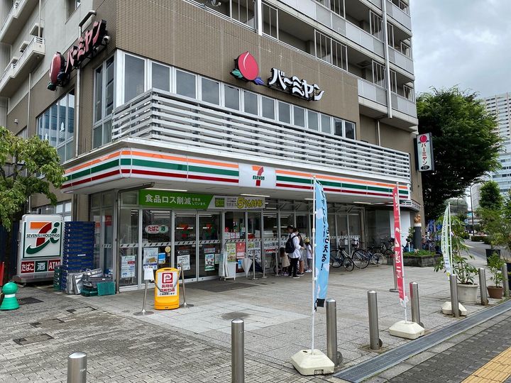 アバクス立川の周辺
