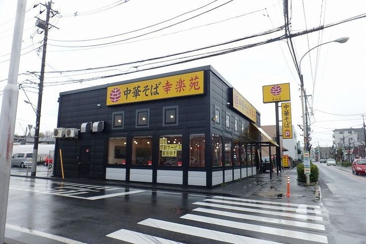 WEST PRIMARYの周辺