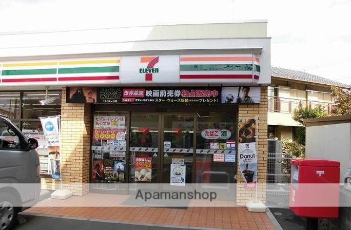 クレスト東村山の周辺