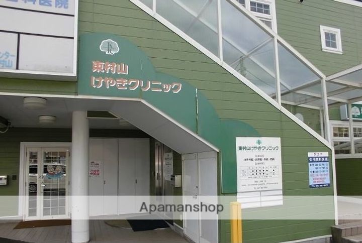 クレスト東村山の周辺
