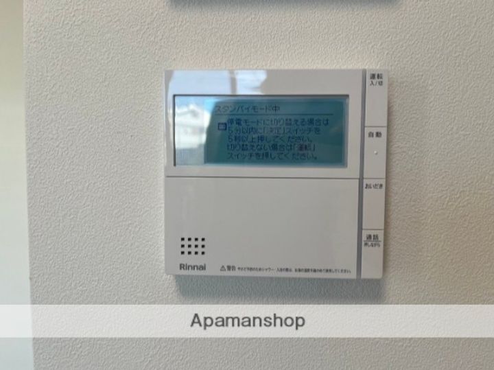 ラ・プリマステラの内装