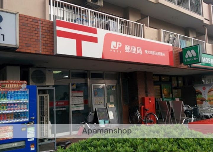 永和第二ビルの周辺