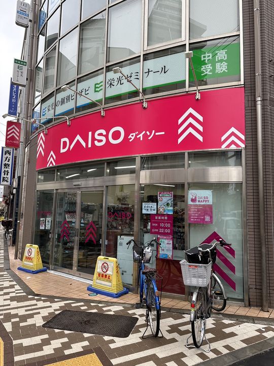 レオネクストグレシア 井口の周辺