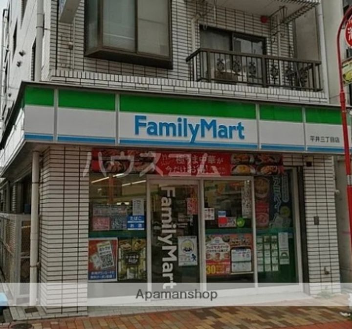 キャッスルパレス平井の周辺