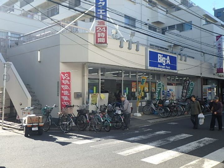 LOTUS GARDEN HOSAKAの周辺
