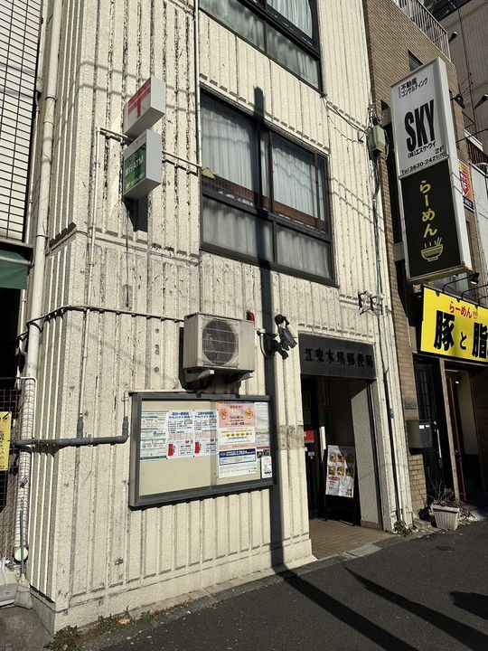 第六ホクシンビルの周辺