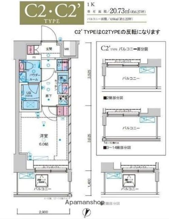 東京都葛飾区堀切8丁目の賃貸マンションの間取り