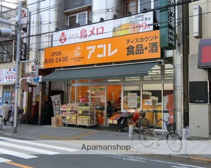 フォルトゥーナ梅島の周辺