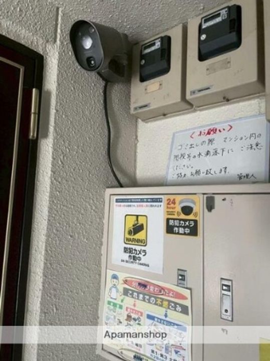グランドール・イトウの内装