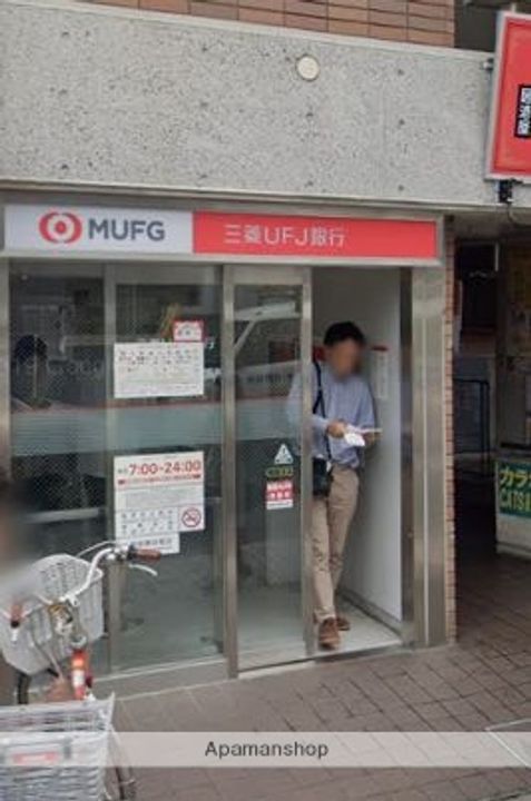 東京都杉並区井草4丁目の賃貸マンションの周辺