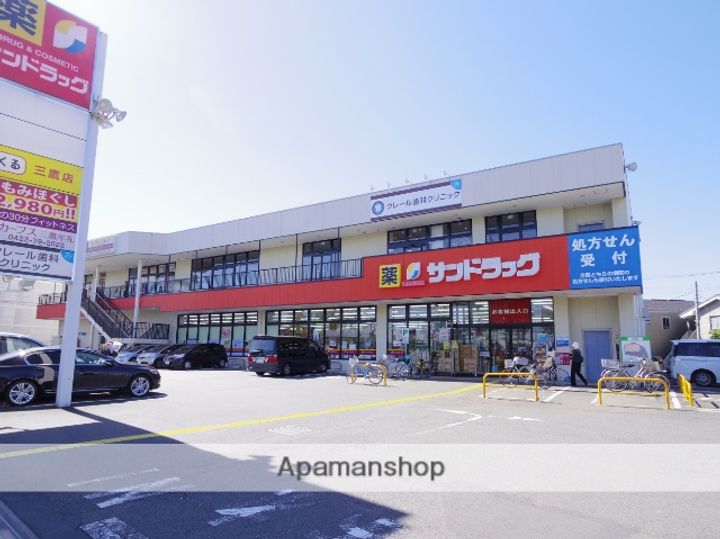 東京都三鷹市新川3丁目の賃貸マンションの周辺
