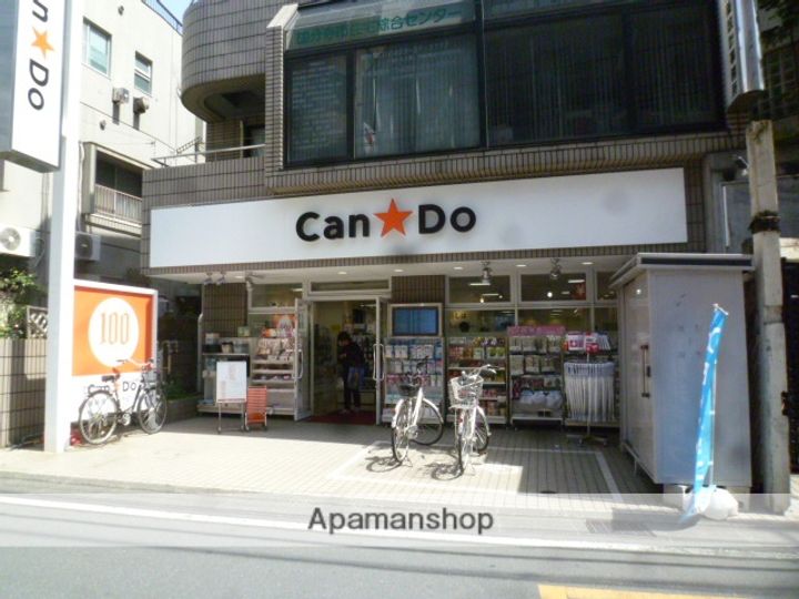 グリーンヒル国分寺の周辺