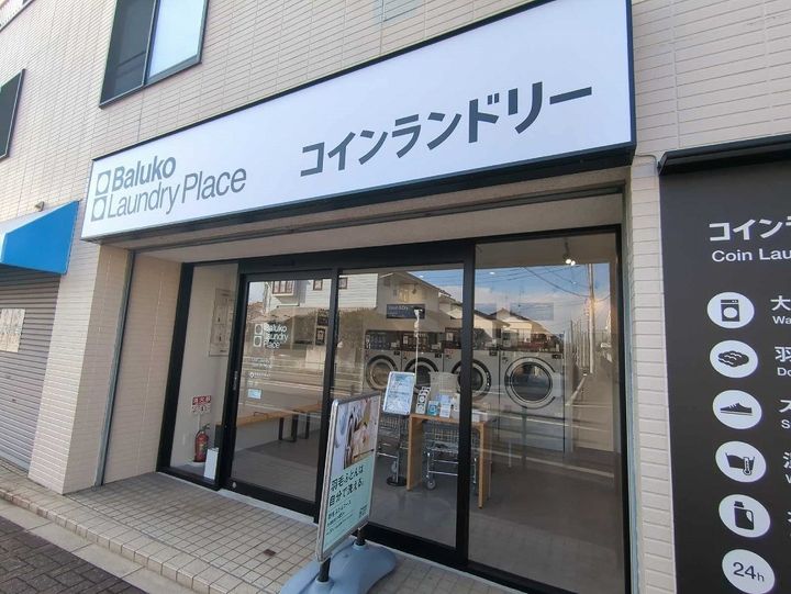 レオパレスAMANO203の周辺