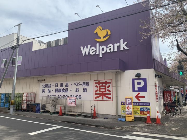 レオパレスプルニエⅡの周辺