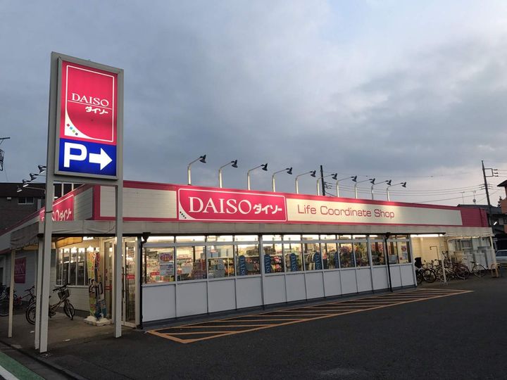 ヴィレッヂストン分梅の周辺