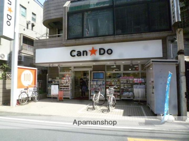 東京都国分寺市本多4丁目の賃貸マンションの周辺