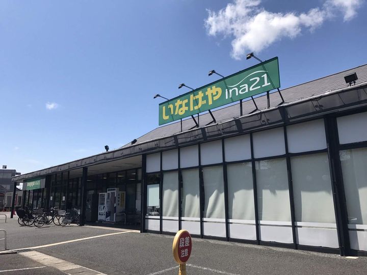 ARIES国立 アリエスクニタチ203号室の周辺
