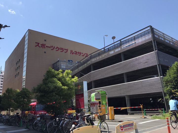 武蔵台コーポの周辺