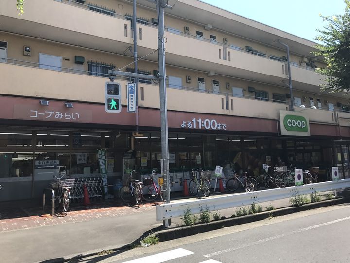 武蔵台コーポの周辺