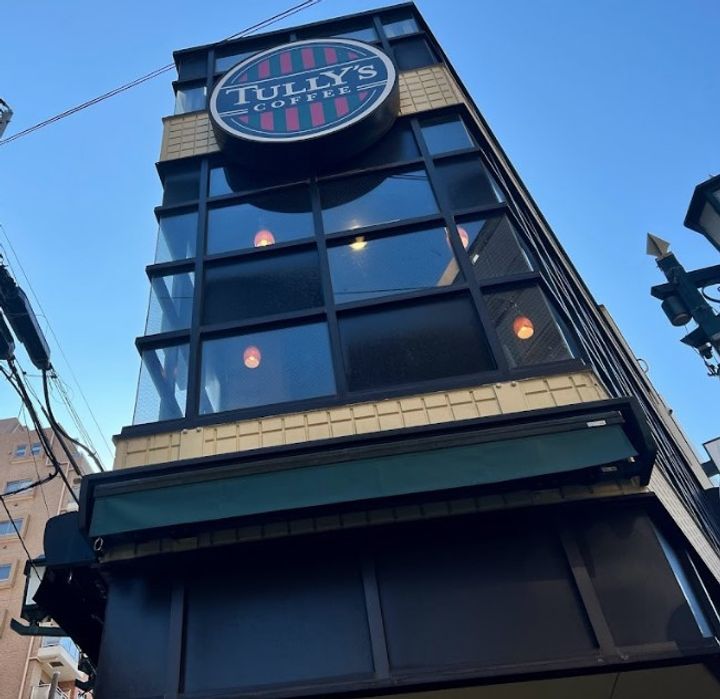 セントヒルズ国立の周辺