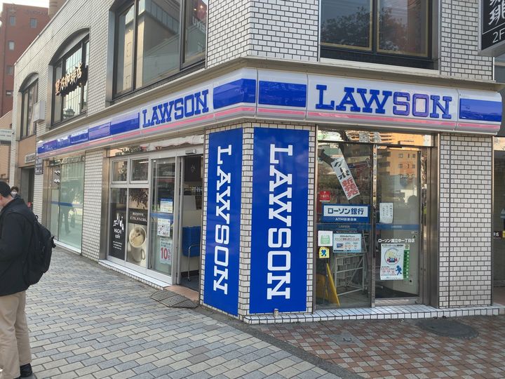 セントヒルズ国立の周辺