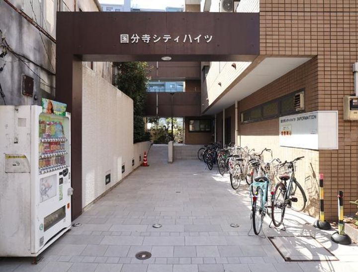 国分寺シティハイツのその他画像
