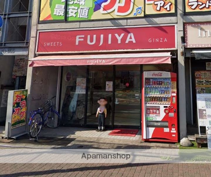 サンアベニュー師岡の周辺